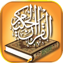 Quran Reading, 15 líneas Online Quran