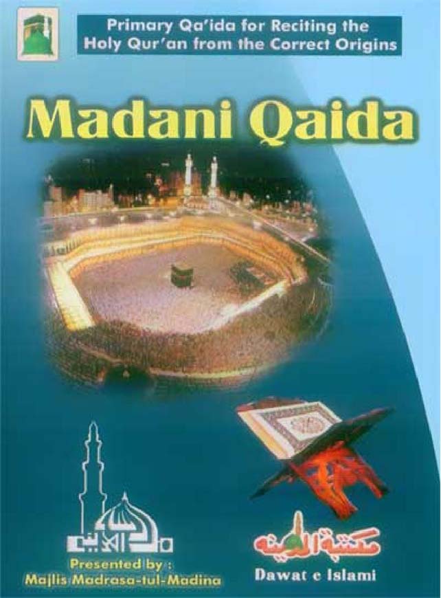 Madani Qaida Title Page