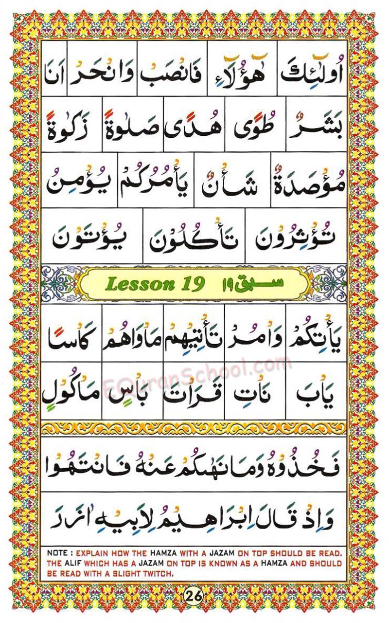 Ahsanul Qawaid Page26