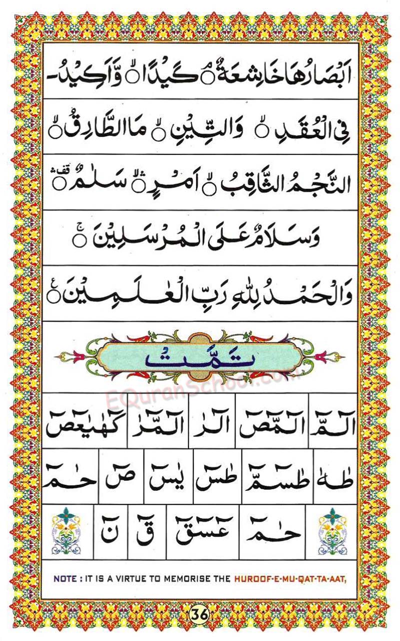 Ahsanul Qawaid Page36