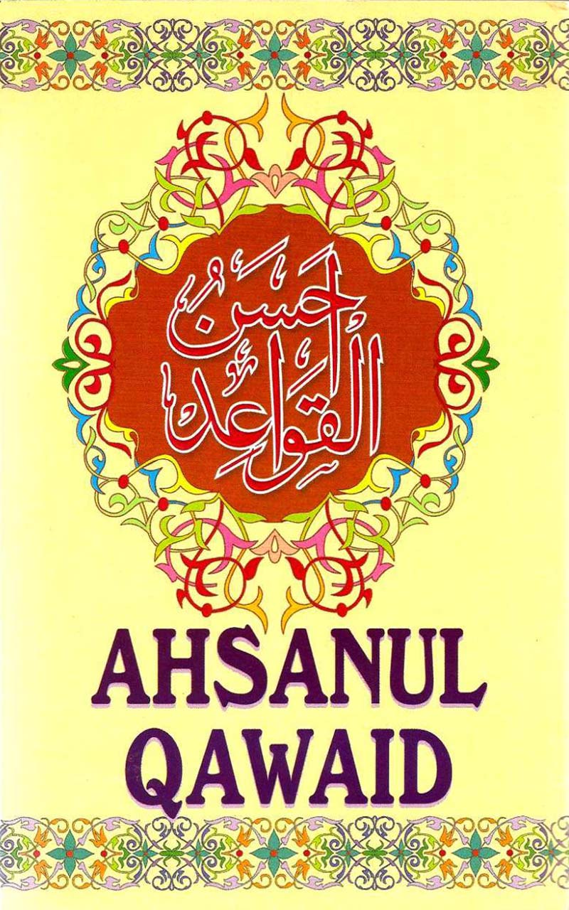 Ahsanul Qawaid Page57