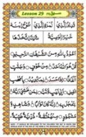 Ahsanul Qawaid Page 34