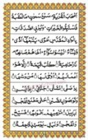 Ahsanul Qawaid Page 35