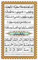 Ahsanul Qawaid Page 36