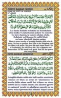 Ahsanul Qawaid Page 38