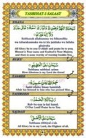 Ahsanul Qawaid Page 41