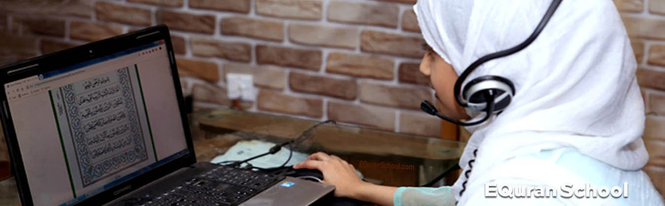 Child reading Quran