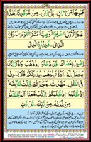 EQuran School IQRA Qaida Page 28