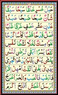 Noorani Qaida Page 20