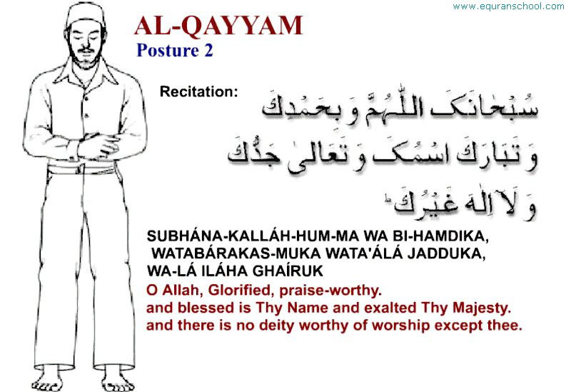 Qayam