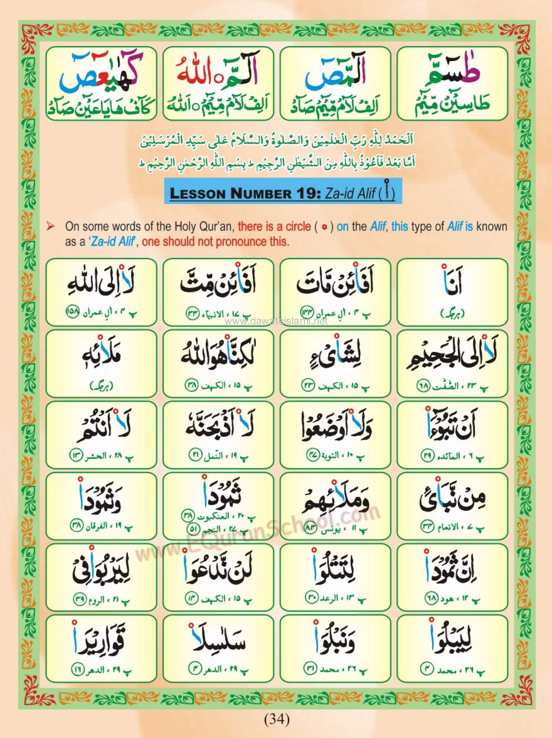 Za-id Alif