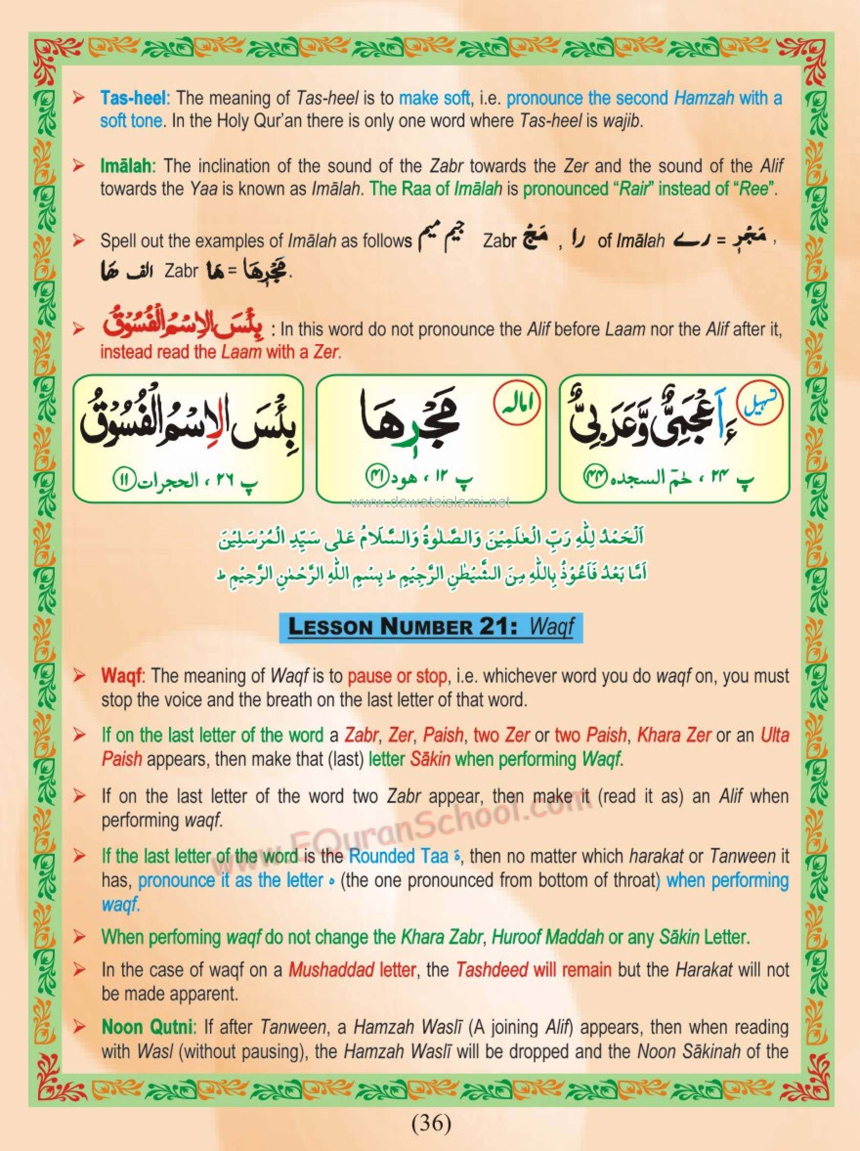Madani Qaida Page 36: Pause or Stop